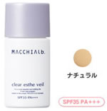 ��p�N���A�G�X�e���F�[��