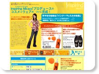 micaco ���Ջ�������