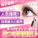 �v���~�A���A�C���b�V���G�b�Z���X